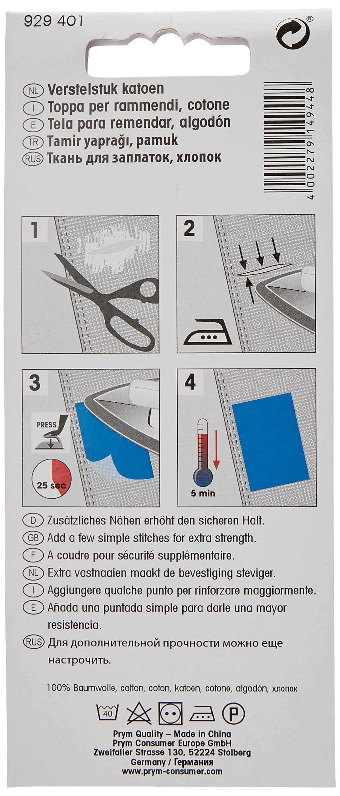 prym-foglio-di-riparazione-termoadesivo-12-x-45-cm-bianco-100-cotone image 2