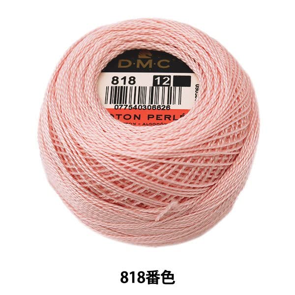 dmc-cotone-perl-filo-da-ricamo-in-cotone-effetto-setoso image 3
