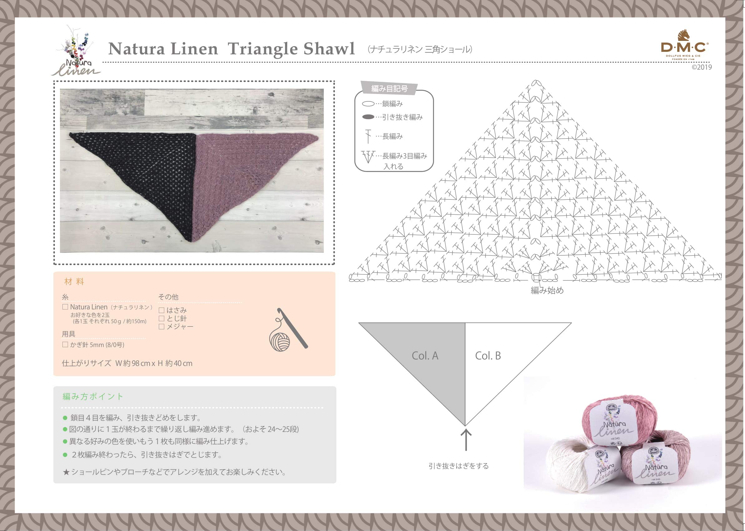dmc-natura-linen-filato-lino-50-g-150-m-4-capi-dk image 7