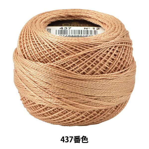 dmc-coton-perl-filato-da-ricamo-in-cotone-effetto-setoso image 4