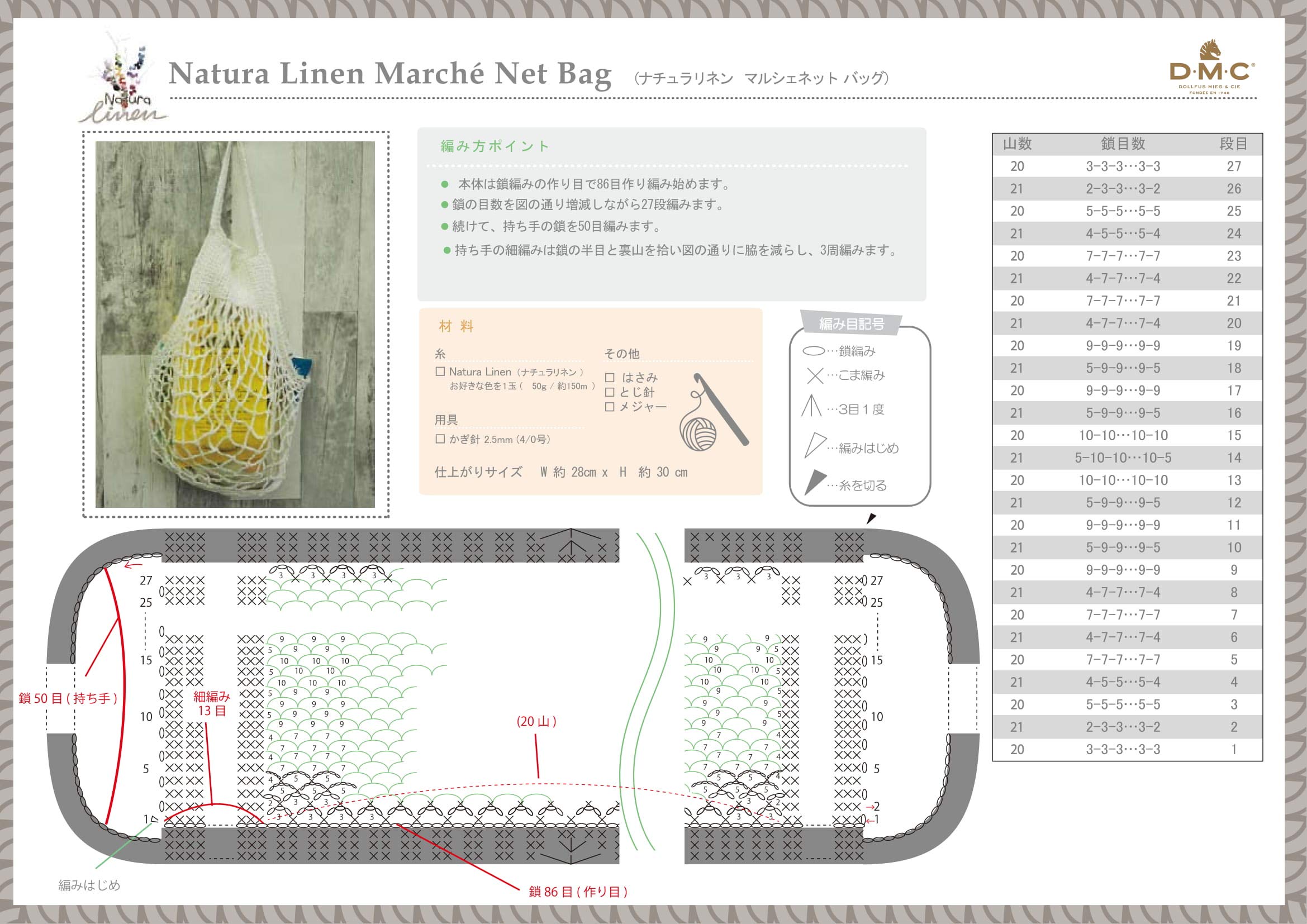 dmc-natura-linen-filato-lino-50-g-150-m-4-capi-dk image 6