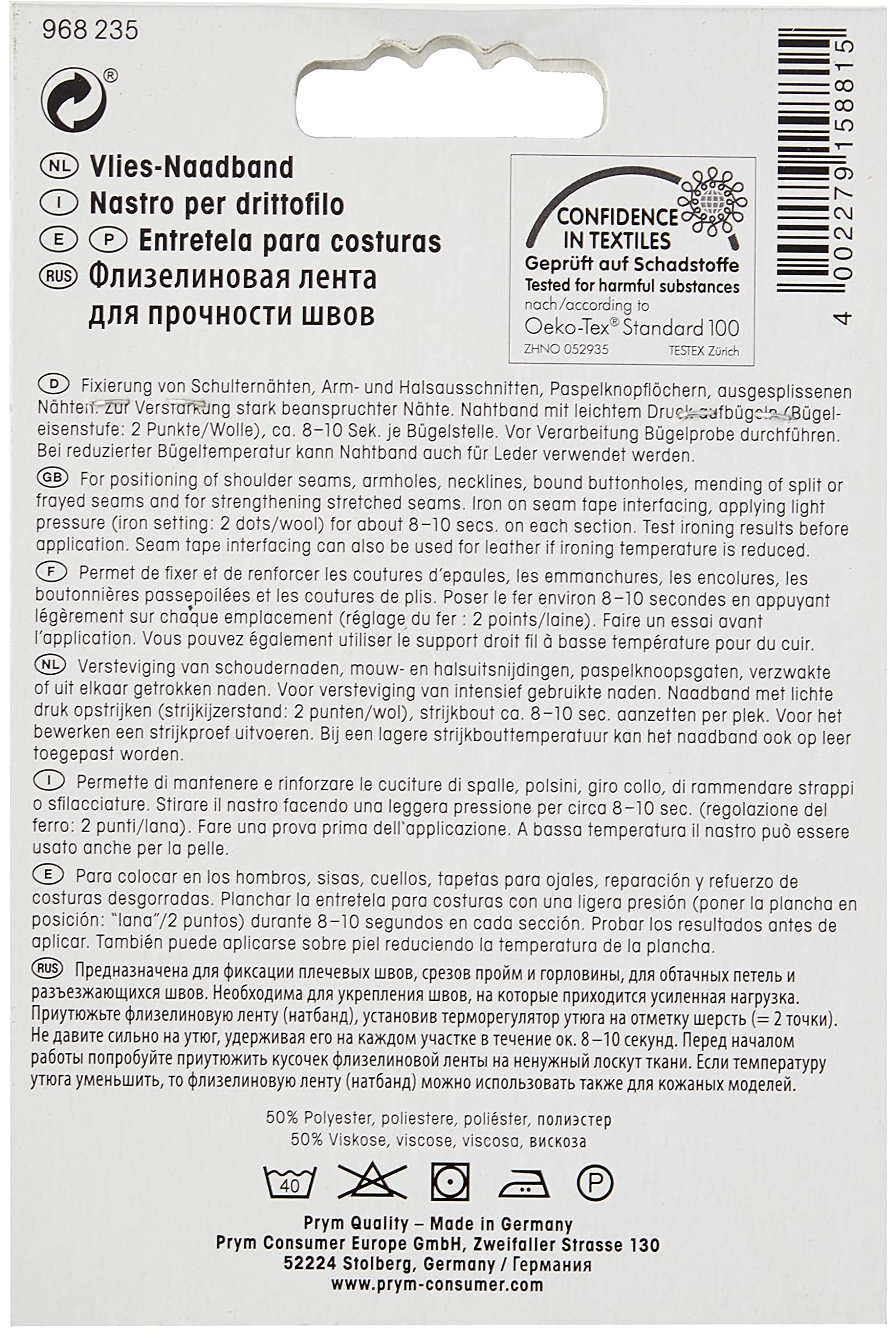 prym-nastro-termoadesivo-di-rinforzo-bianco-10-mm-x-10-m image 4